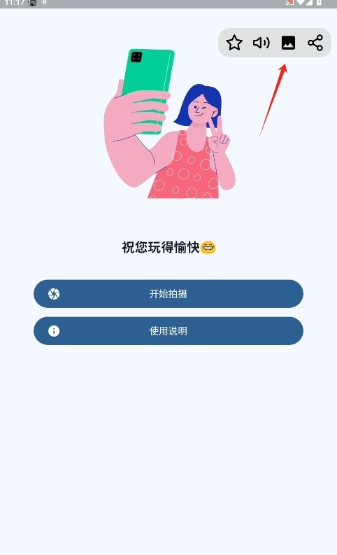 一帧播放器