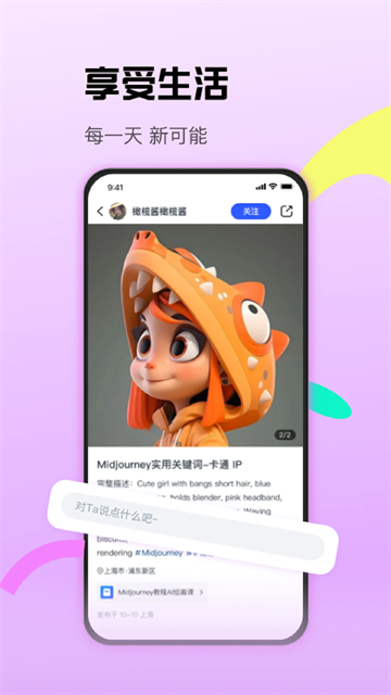 CCtalk
