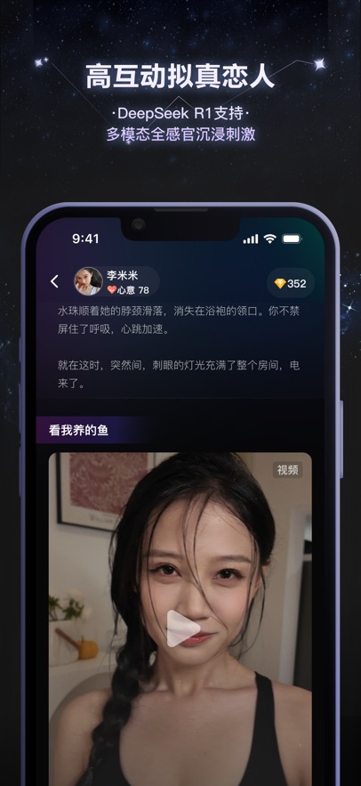 小夜曲