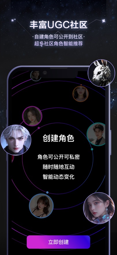 小夜曲