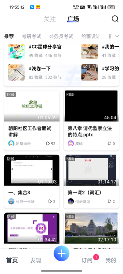 CCtalk