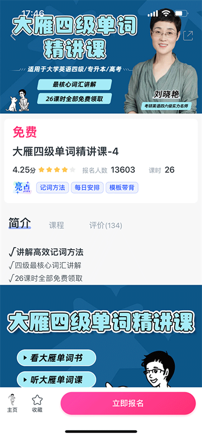 CCtalk