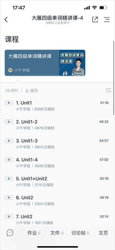 CCtalk