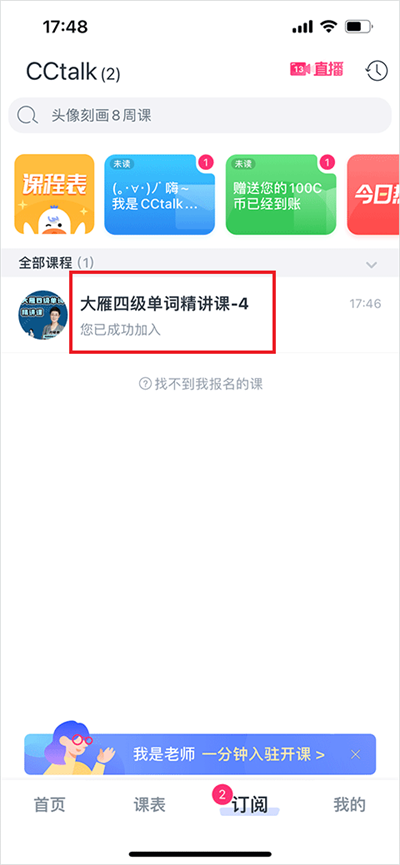 CCtalk