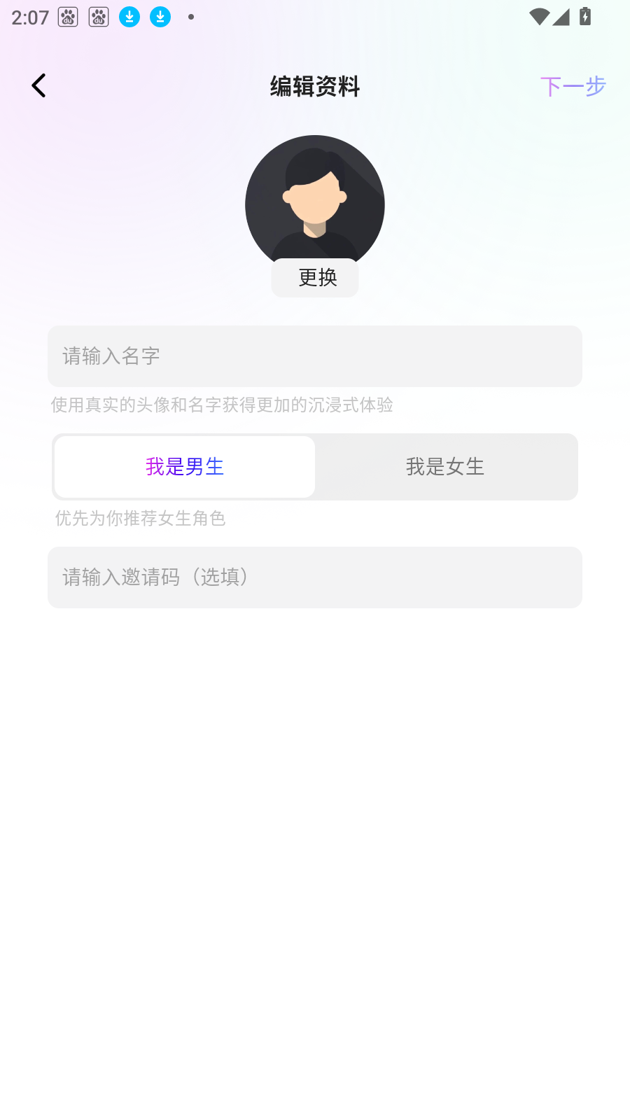 小夜曲