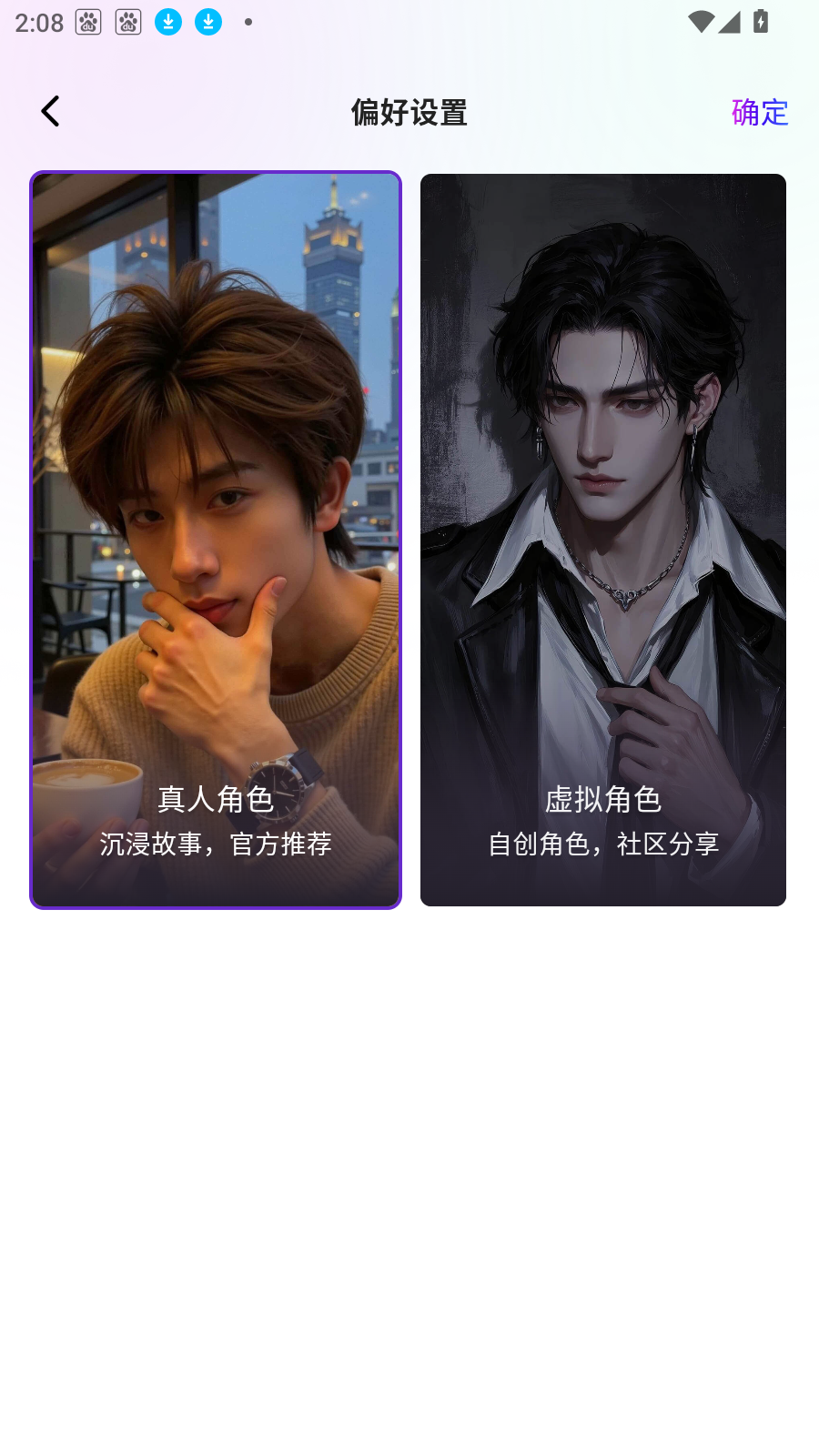 小夜曲
