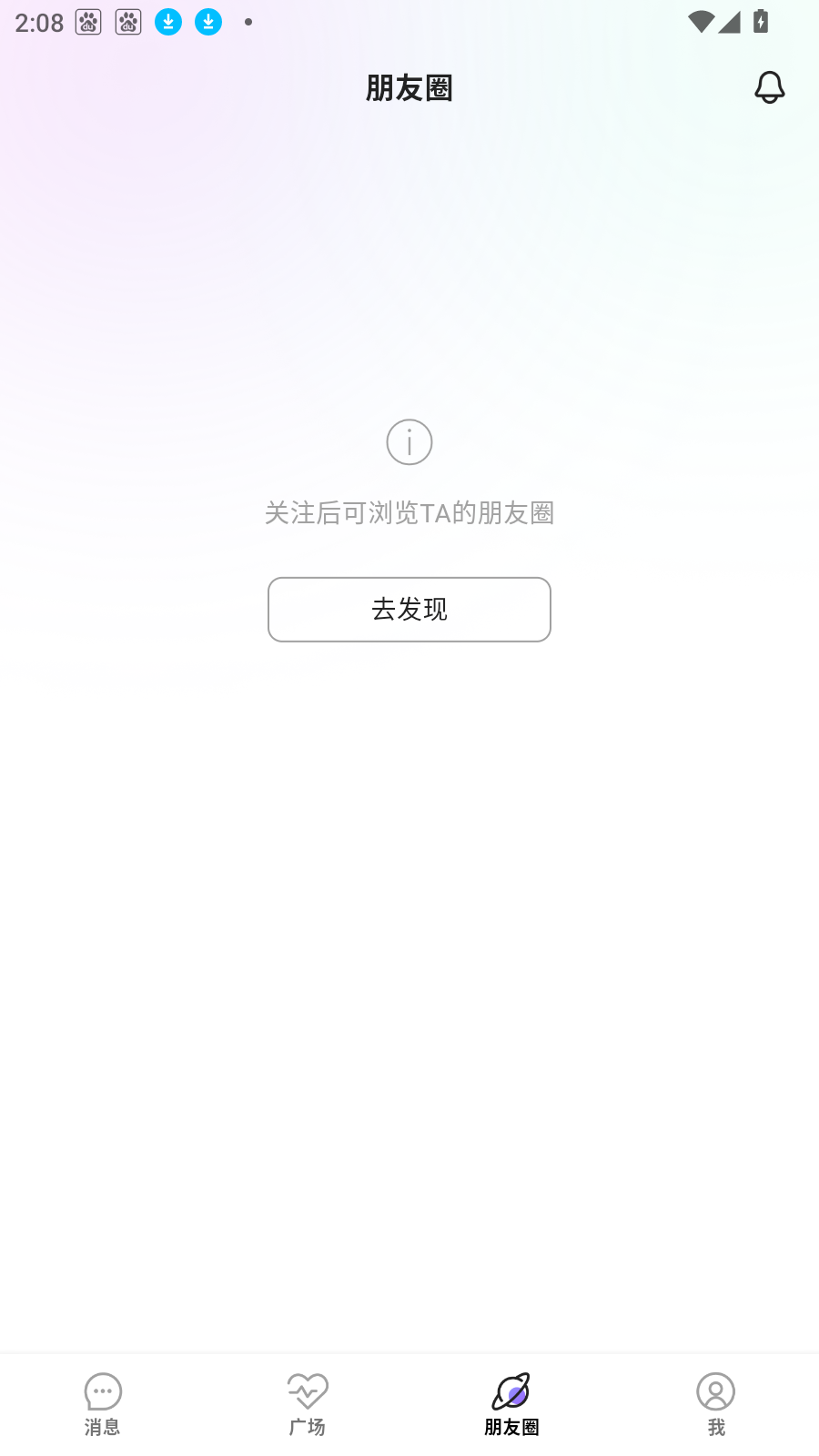 小夜曲