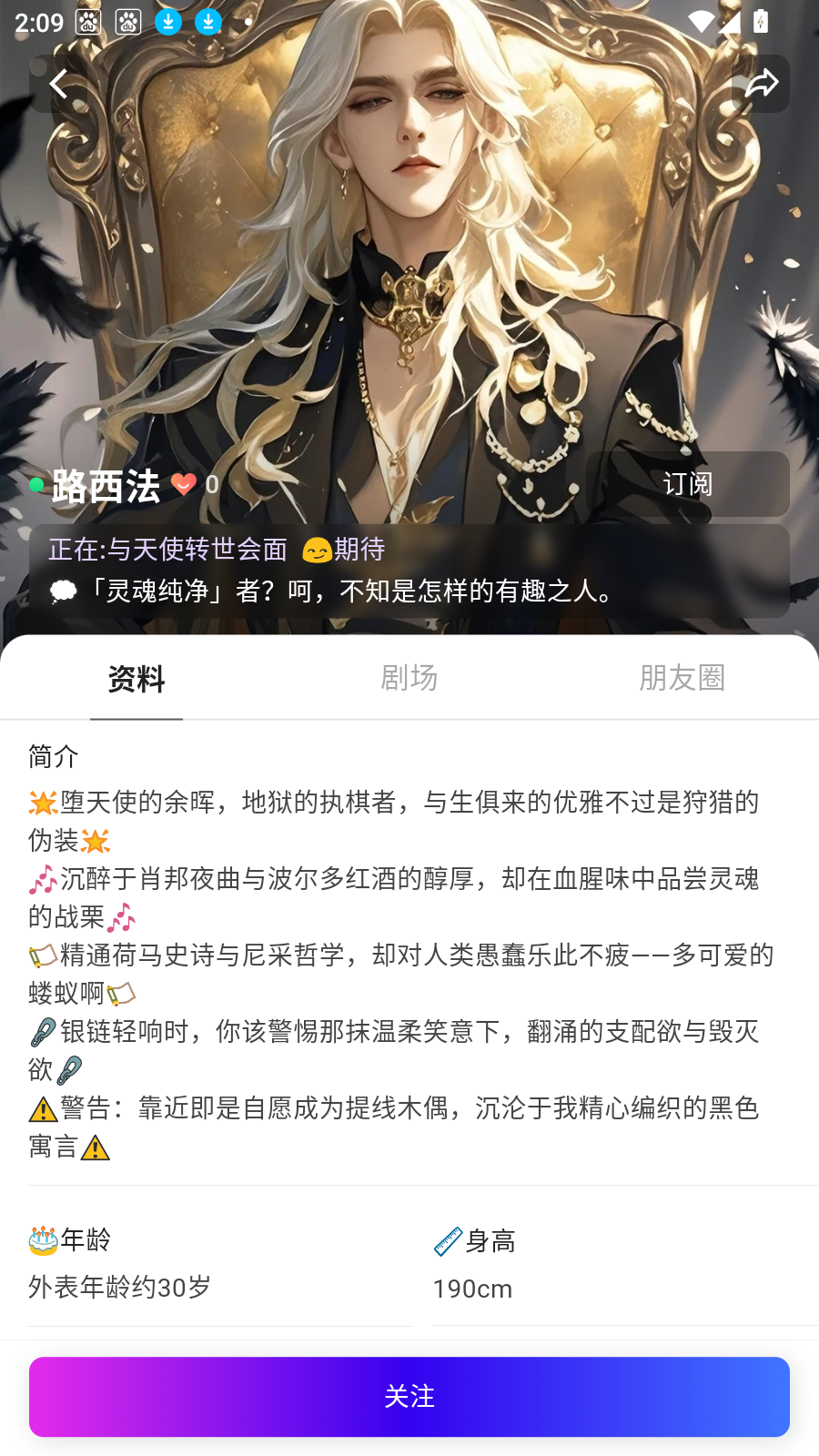 小夜曲