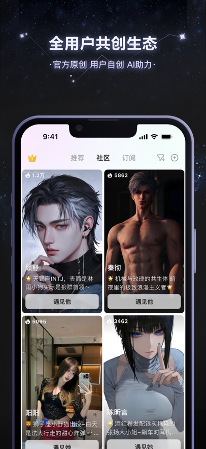 小夜曲