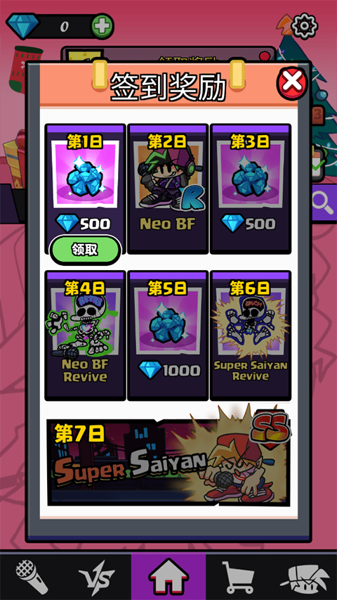 节奏对战