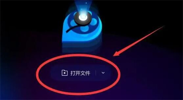 QQ影音播放器
