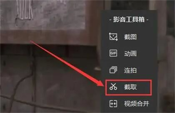 QQ影音播放器