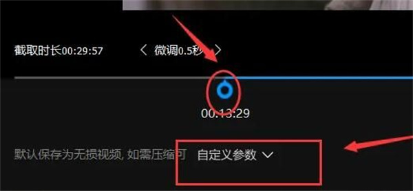 QQ影音播放器