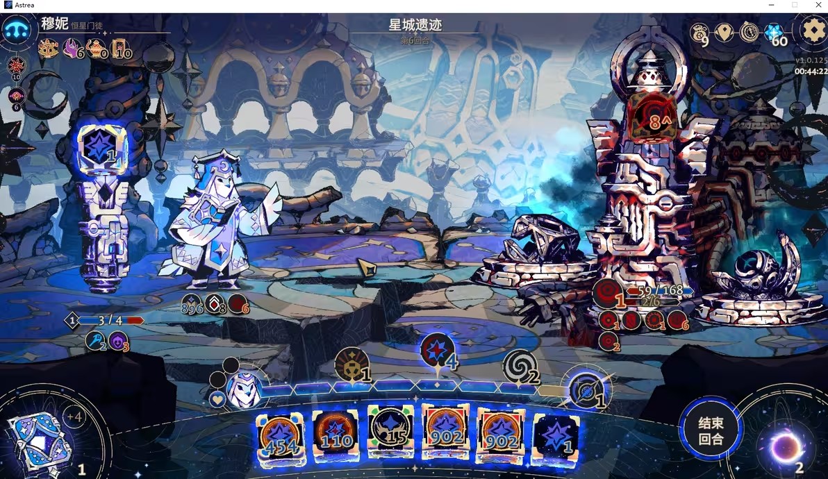 阿斯特赖亚六面先知