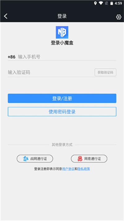 小魔盒