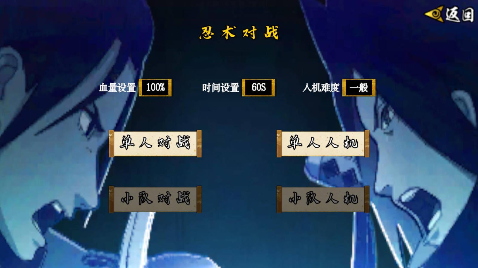 像素火影鬼鲛