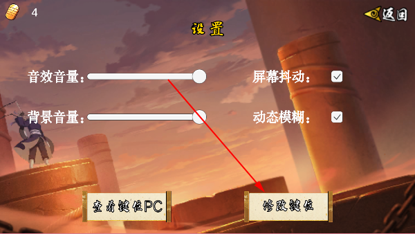 像素火影鬼鲛