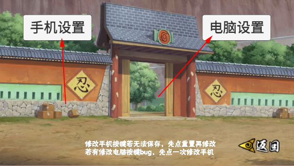像素火影鬼鲛