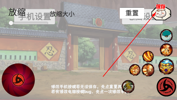 像素火影鬼鲛