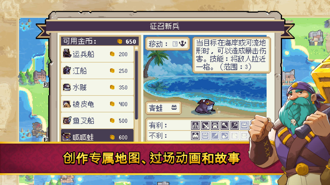 战律2口袋版