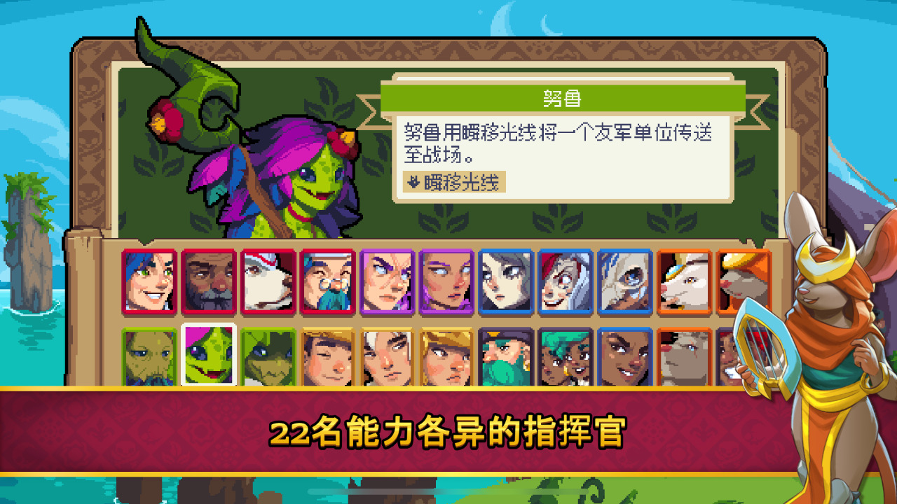 战律2口袋版