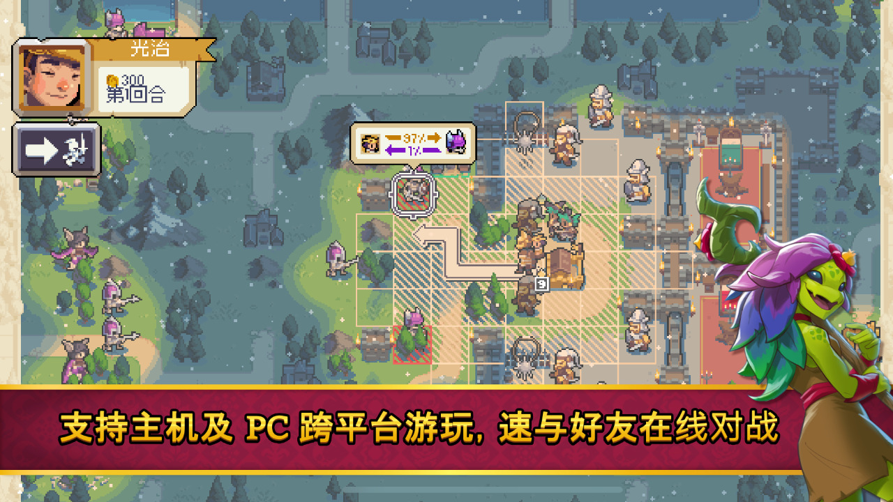 战律2口袋版