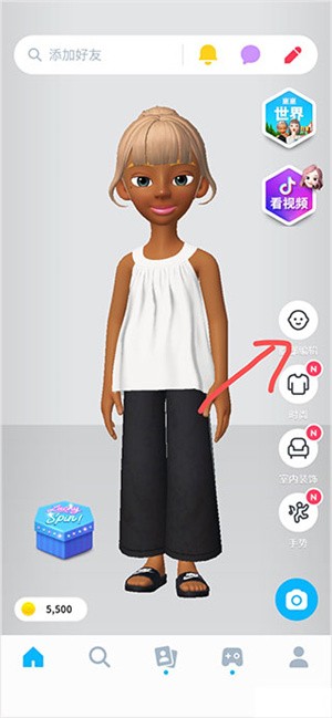 怎么改变肤色截图1