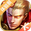 王者荣耀国际服测试