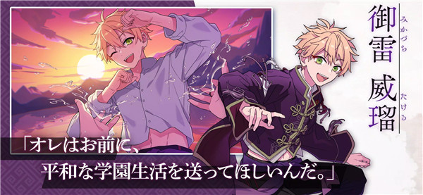 六狱恋歌汉化版