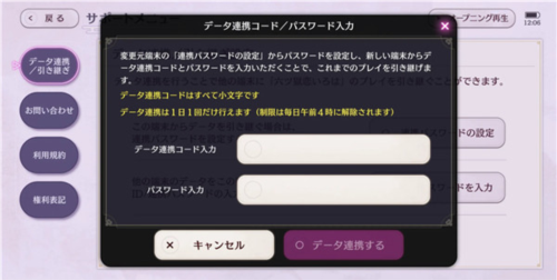 六狱恋歌汉化版