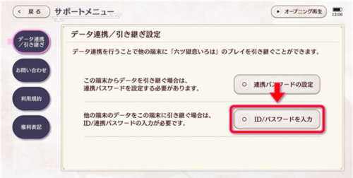 六狱恋歌汉化版