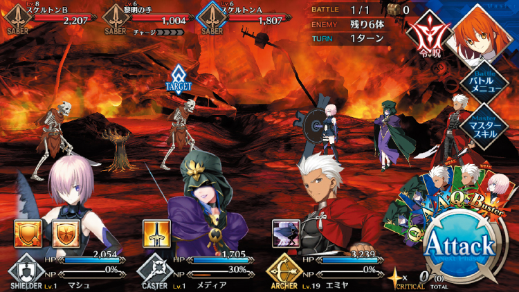 Fate/Grand Order日服