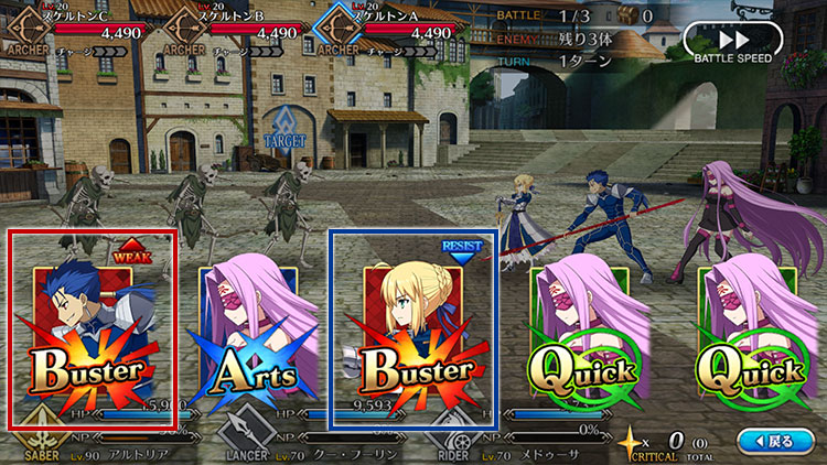 Fate/Grand Order日服