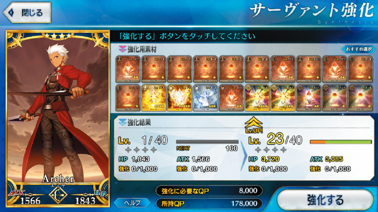 Fate/Grand Order日服