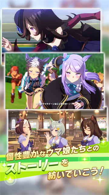 赛马娘pretty derby