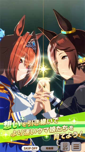 赛马娘pretty derby