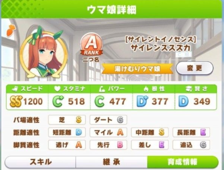 赛马娘pretty derby