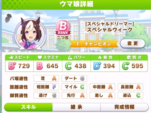 赛马娘pretty derby