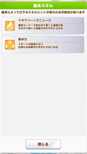 赛马娘pretty derby