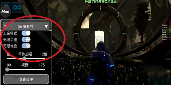 方舟终极功能加强版