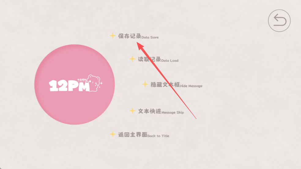 冬日树下的回忆