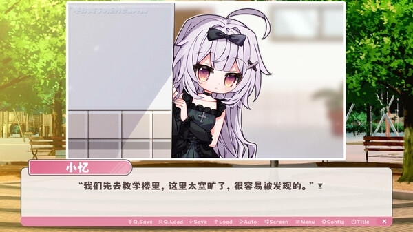 冬日树下的回忆