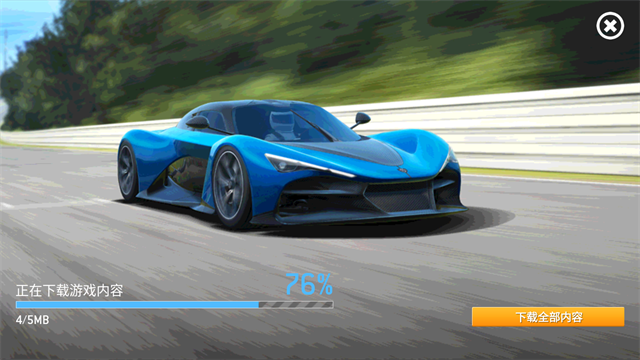 真实赛车3国际服