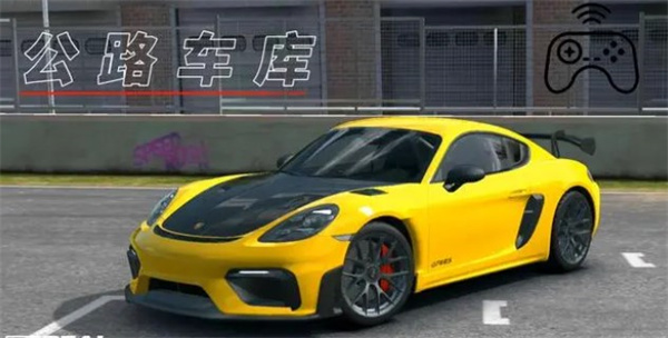 真实赛车3国际服