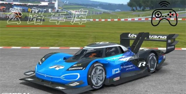 真实赛车3国际服