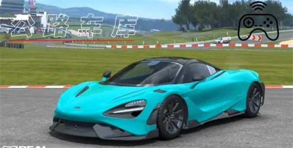 真实赛车3国际服