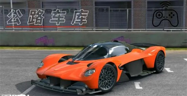 真实赛车3国际服