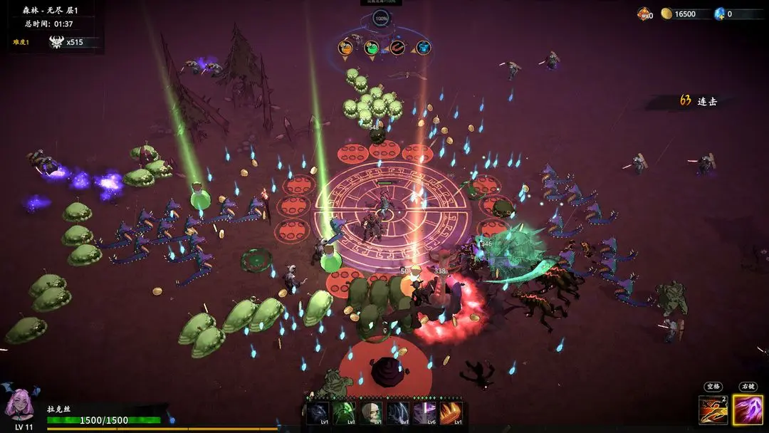 神器行者奥罗瑞恩传奇