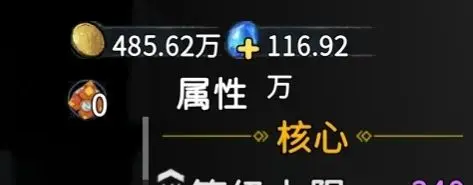 神器行者奥罗瑞恩传奇