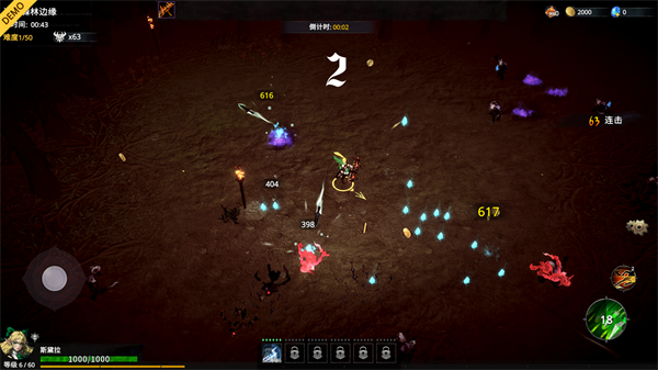 神器行者奥罗瑞恩传奇